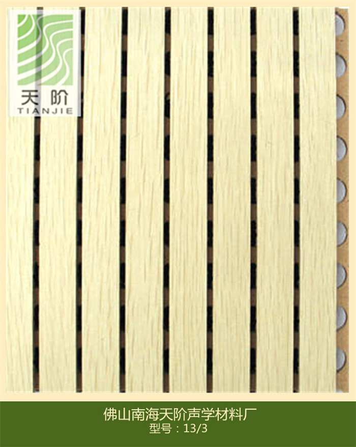 城鎮化與新國五條將給據直線吸音板業帶來怎樣的明天？