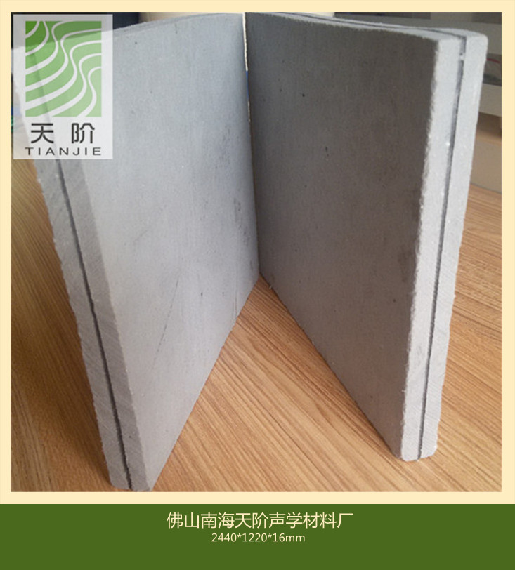 隔音板價格怎么樣？隔音板價格貴不貴