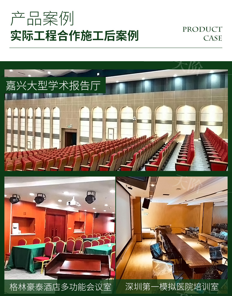 槽木吸音板05 槽木吸音板05